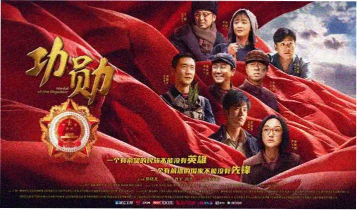 图图影院4K banner